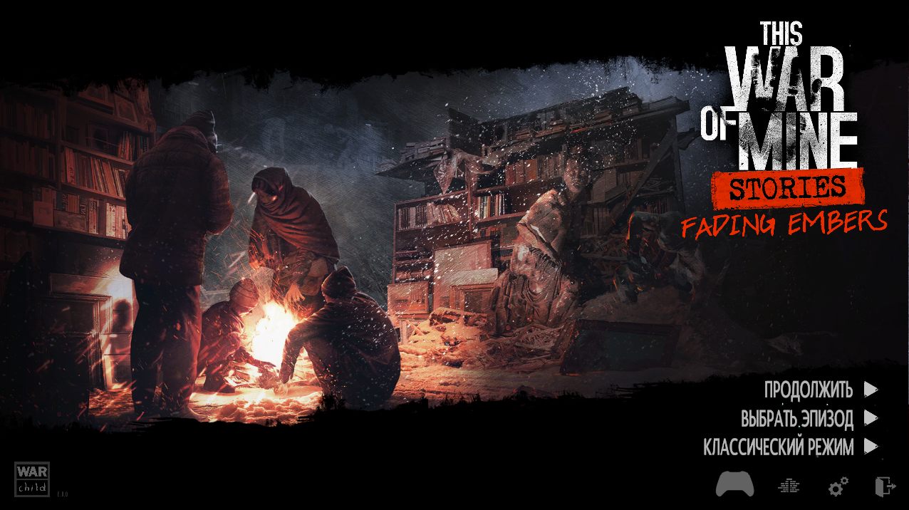 This war of mine достижения steam фото 116