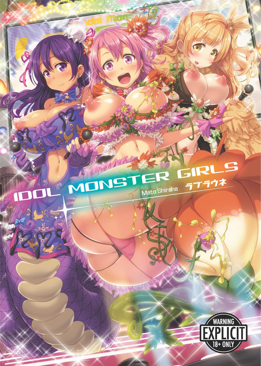 [Shiraha Mato] Loveraune ~ Idol Monster Girls Hentai Comics