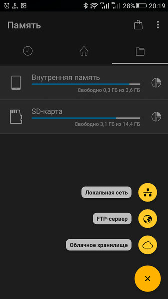 File commander premium apk