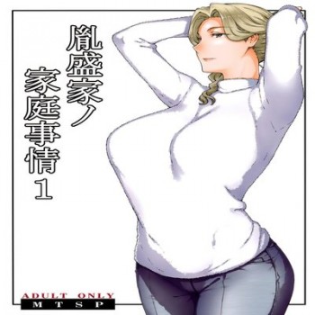 MTSP Manga Collection Hentai Comic