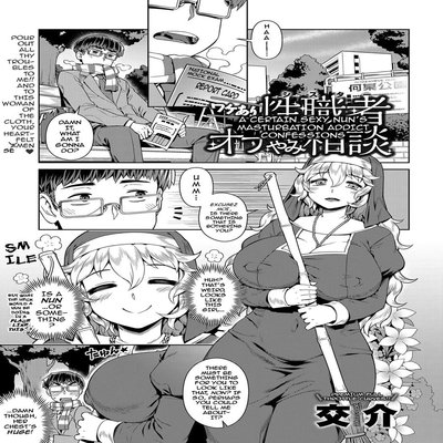 Kousuke Manga Collection Hentai Comic