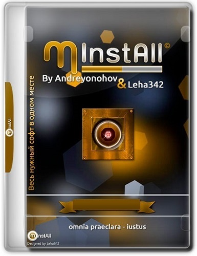 MInstAll by Andreyonohov & Leha342 Lite v.25.09.2020 (RUS)