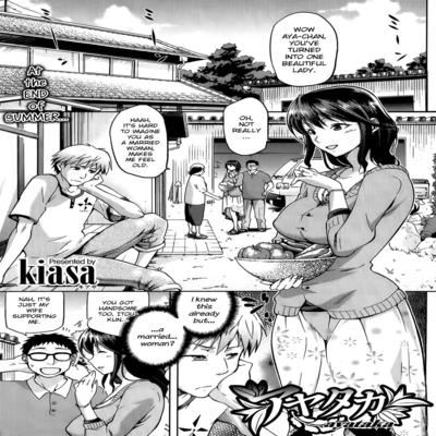 Kiasa Manga Collection Hentai Comic