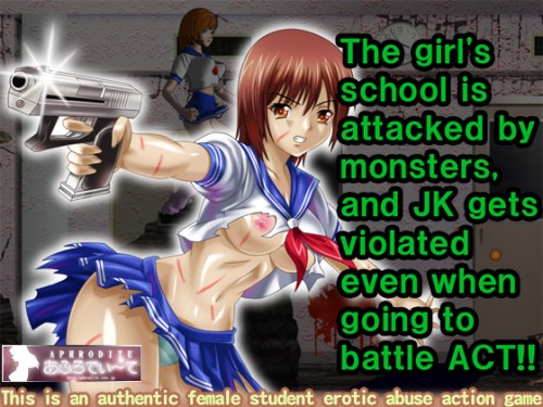Aphrodite - JK ACT - The girl's school is attacked by monsters Porn Game