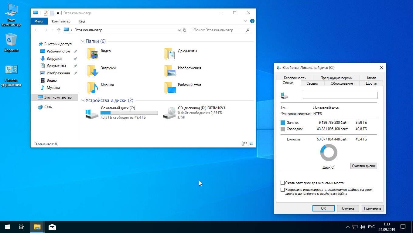 Кряк виндовс 10. Windows 11 pro activation key. Windows 10 crack. Windows 10 consumer editions rs5 1809 november 2019. Windows crack 2022.