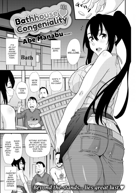 Abe Manabu - Bathhouse Congeniality (Comic Kairakuten BEAST 2019-08) Hentai Comics