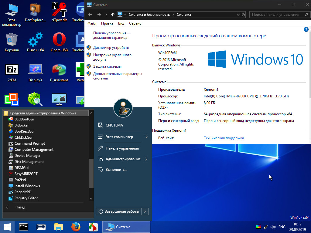 Windows 10 pe live. Windows 7 pe xemom1. Windows pe 2.2. Win10pe_x86_x64. Windows pe 1.0.