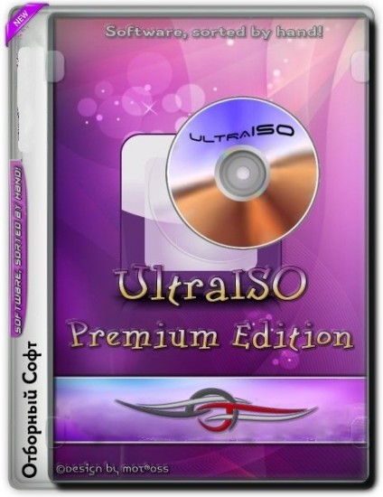 Ultraiso premium edition