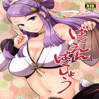 Plott Manga Collection Hentai Comic