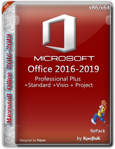 Microsoft office 2019 professional plus repack. Office 2021 Pro Plus Office 2019 Pro Plus. Microsoft Office 2016-2019. Microsoft Office 2016 professional Plus. Microsoft Office LTSC 2021.